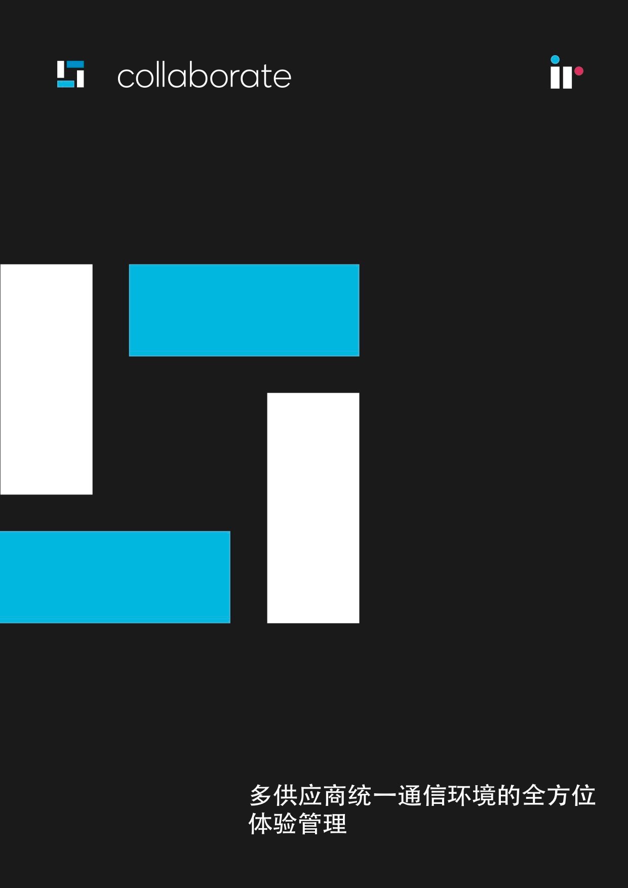 R-Simplified Chinese-IR COLLABORTE_ Brochure-v2